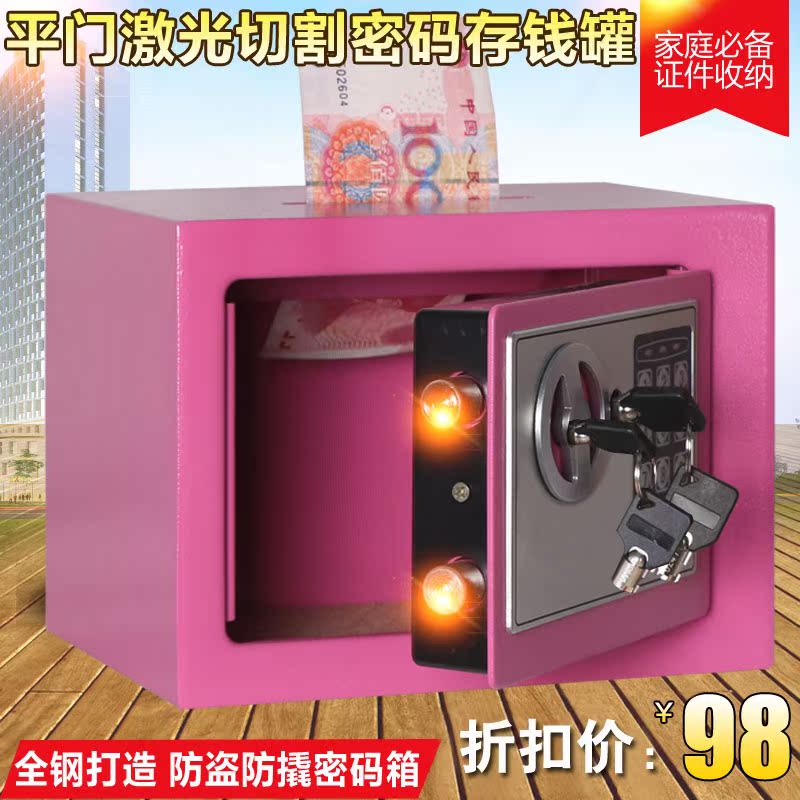 看电子密码带锁纸币存钱罐保险箱成人储蓄罐硬币储钱罐儿童只进其|msdalam kategori bekalan perayaan/hadiah, Hadiah kreatif, Piggy bank - dari Buy2taobao.com untuk memberikan perkhidmatan ejen Taobao profesional membeli