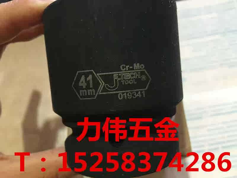 捷科1英寸风动短套筒 短套筒FK1-19/21/22/27/30/36/41/65mm|ruв категории оборудование/инструменты, ручной инструмент, рукав и аксессуары, пневматический рукав - от Buy2taobao.com для оказания профессиональной услуги покупки агента Taobao