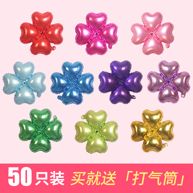 四叶草铝膜气球装饰新年春节店铺活动开业装饰结婚婚礼气球装饰品在类目 节庆用品/礼品, 气球/飘空气球, 气球中 - 来自Buy2taobao.com提供专业的淘宝代购服务