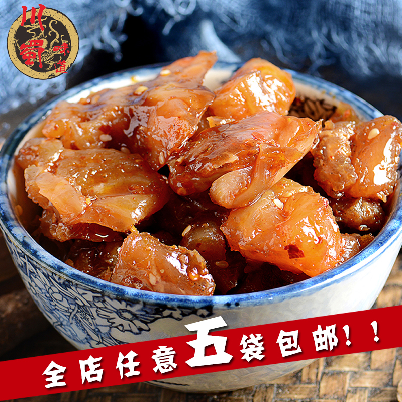 香辣牛蹄筋 四川特产麻辣口味零食熟食酒吧KTV休闲熟食微商爆款在类目 零食/坚果/特产, 牛肉干/猪肉脯/卤味零食, 牛肉类中 - 来自Buy2taobao.com提供专业的淘宝代购服务