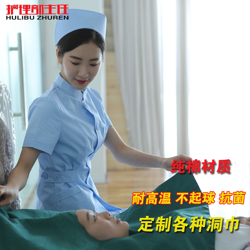 手术消毒巾墨绿单双层包布双眼皮孔巾手术洞巾包布纯棉中单剖腹单在类目 女装/女士精品, 套装/学生校服/工作制服, 医护制服中 - 来自Buy2taobao.com提供专业的淘宝代购服务