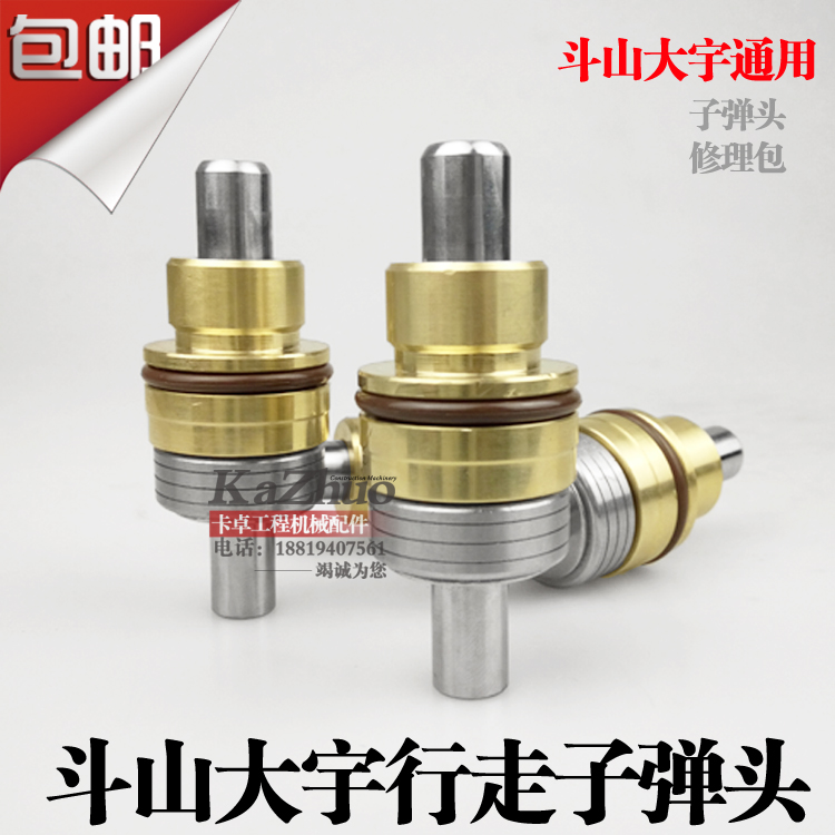 Doosan Daewoo 60 220 150 225 300-5-7-9 walk Foot Valve bullet Excavator Partsin the Car/Articles/Fitting/Refit , Auto Parts and Accessories , Steering System , Direction rod parts category - from Buy2taobao.com to provide professional Taobao agent buy service