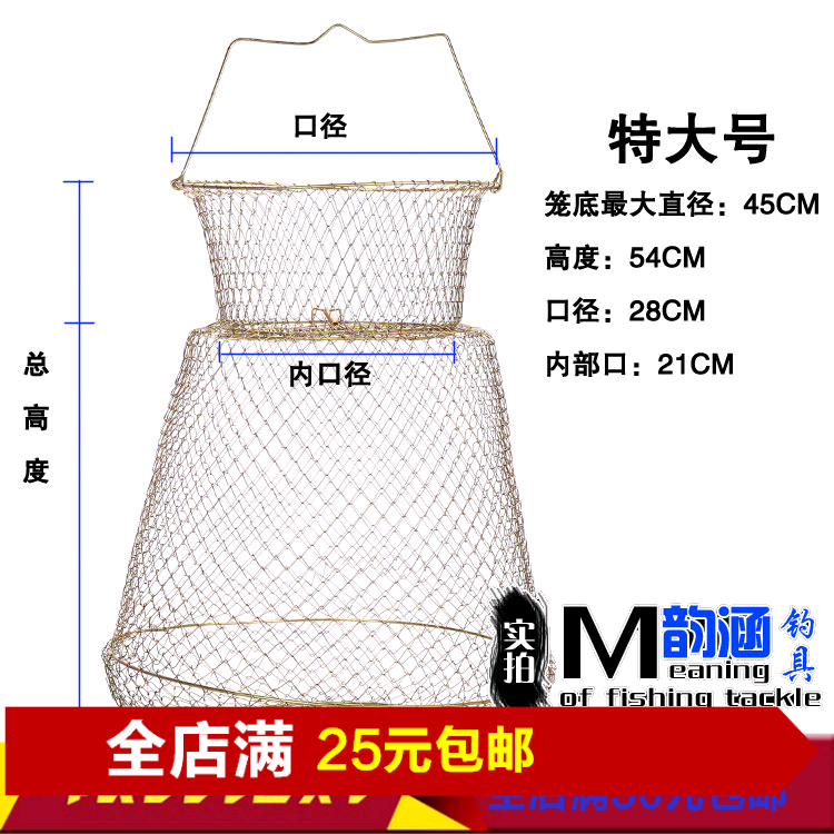 steel wire fold A creel steel wire Shrimp cage Fish protection Anti hanging fishing net pocket Wild fish Portable package Crab Fish protectionin the Outdoor/Mountaineer/Camping/Travel Goods , Fishing equipment , Fish care category - from Buy2taobao.com to provide professional Taobao agent buy service