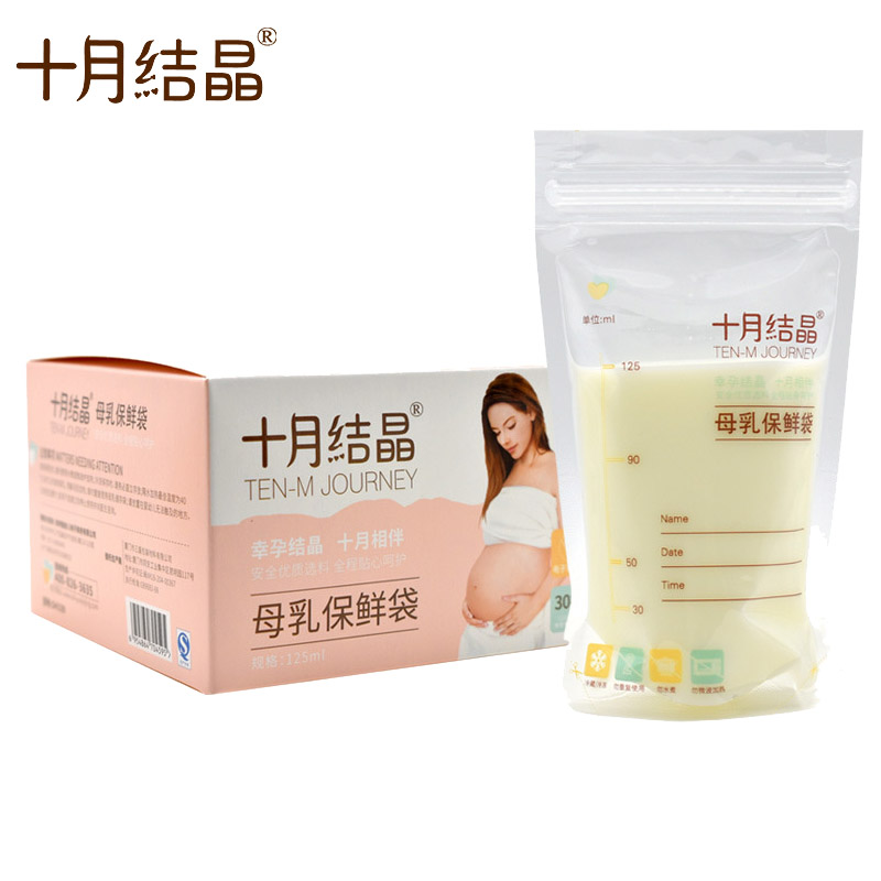 十月结晶品牌125毫升30个装母乳保鲜袋存奶袋奶水人奶储存袋SH339|ruв категории Всё для беременных и кормящих, мама дородового и послеродового товаров, сохранение грудного хранения - от Buy2taobao.com для оказания профессиональной услуги покупки агента Taobao