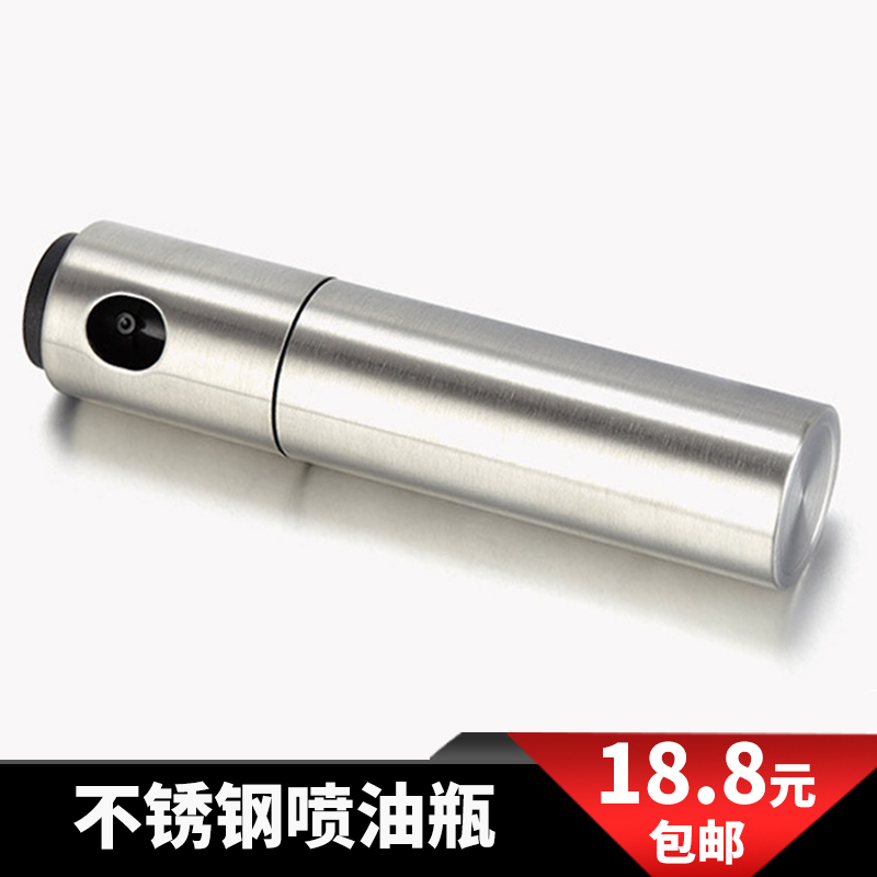 户外烧烤工具新款不锈钢油瓶油壶 烧烤油瓶喷油瓶喷油壶用品配件在类目 厨房/烹饪用具, 厨用小工具/厨房储物, 储物瓶罐/厨房储物器皿, 油壶中 - 来自Buy2taobao.com提供专业的淘宝代购服务