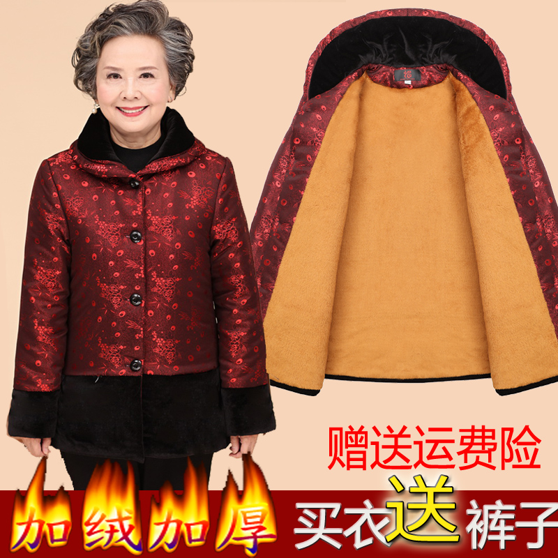 老年人冬装女60-70岁奶奶装棉袄外套棉服加厚套装老人女棉袄衣服