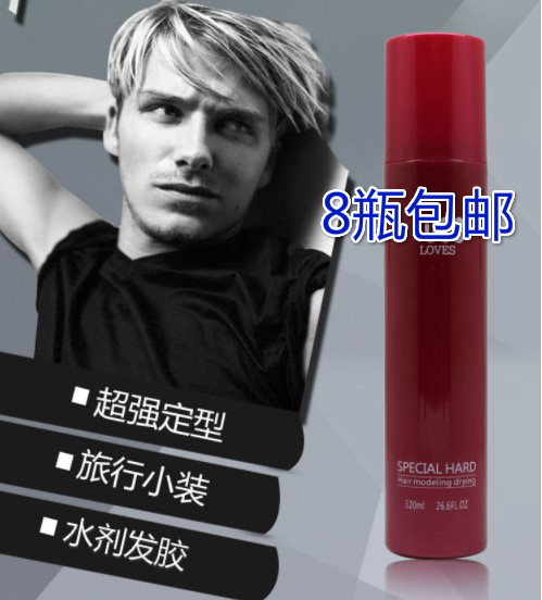 美发用品慧丝特头发强力保湿定型水胶持久发胶王湿胶喷雾啫喱男女在类目 美发护发/假发, 头发造型中 - 来自Buy2taobao.com提供专业的淘宝代购服务