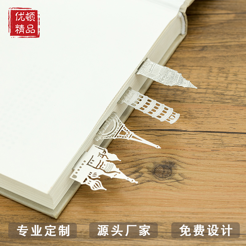新品博物馆金属书签古典卡通复古风女生创意纪念学生礼物定制刻字在类目 电子词典/电纸书/文化用品, 纸张本册, 书签中 - 来自Buy2taobao.com提供专业的淘宝代购服务