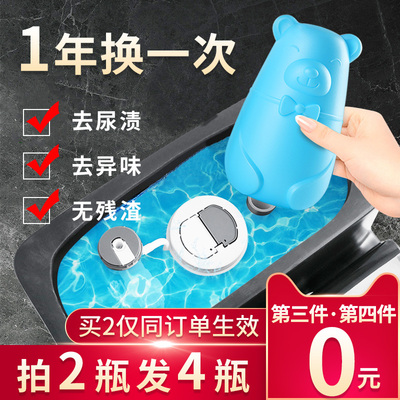 洁厕灵蓝泡泡厕所马桶洁厕凝胶清洁剂宝卫生间香型除臭除垢去异味