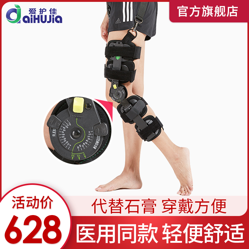 膝关节护膝可调式膝部支具膝部固定膝部矫形器可调膝关节支架|msdalam kategori Penjagaan diri/kesihatan/peralatan urut, peralatan rumah penjagaan kesihatan, Kesihatan pendakap (pinggang/lutut/kaki) - dari Buy2taobao.com untuk memberikan perkhidmatan ejen Taobao profesional membeli