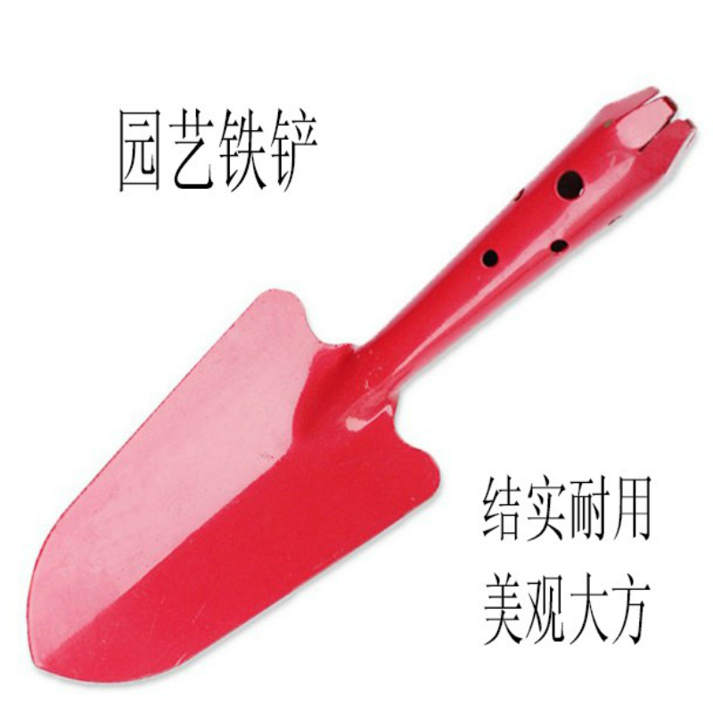 园艺工具铁铲加厚铁质种植阳台养花种菜盆栽多肉小铲子大铲子挖土|msdalam kategori penghantaran bunga/bunga simulasi/tumbuhan berkebun, Gardening Supplies, Shovel/Harrow/Shovel/Hoe (baru), Shovel - dari Buy2taobao.com untuk memberikan perkhidmatan ejen Taobao profesional membeli
