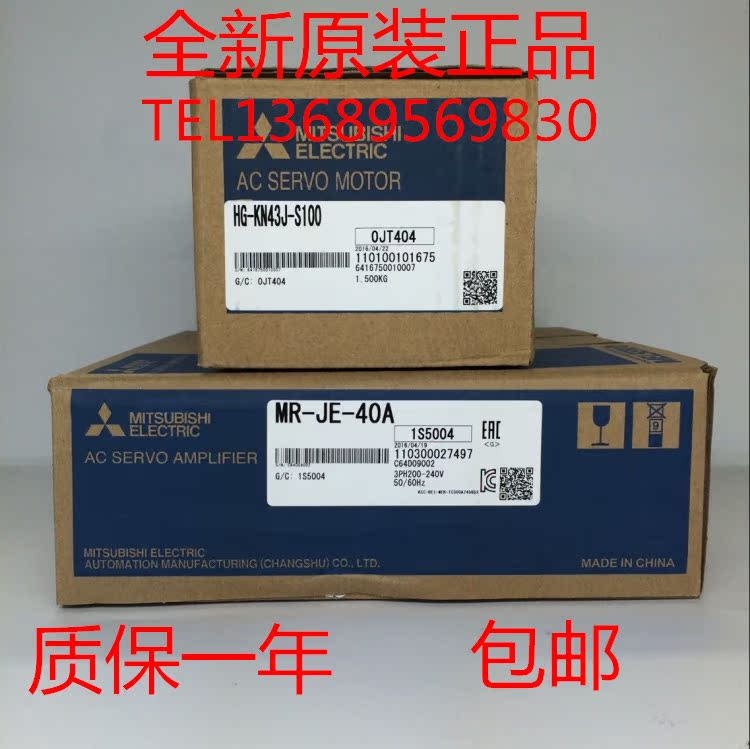 原装三菱伺服电机HG-KR13J+MR-J4-10A全新包邮|msdalam kategori Aksesori Digital 3C, pasaran komponen elektronik, komponen elektronik, Komponen lain - dari Buy2taobao.com untuk memberikan perkhidmatan ejen Taobao profesional membeli
