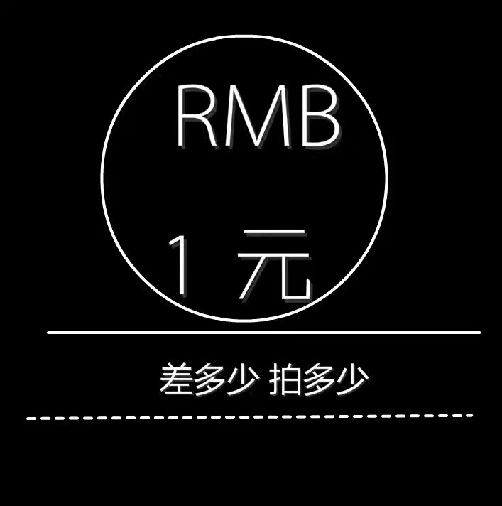 运费|msdalam kategori ZIPPO/Swiss Army Knife/cermin mata, penulis, produk berhenti merokok - dari Buy2taobao.com untuk memberikan perkhidmatan ejen Taobao profesional membeli