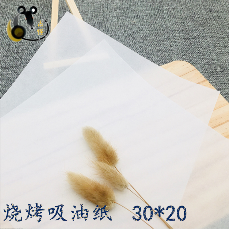 baking Oilpaper BBQ paper Barbecue paper Oil absorbing paper household Oven Paper Baking tray Paper rectangle Silicone paperin the Kitchen/Cooking utensils , Barbecue/Bakeware , BBQ oven/Barbecue DIY Appliance , Tinfoil/Oil paper category - from Buy2taobao.com to provide professional Taobao agent buy service