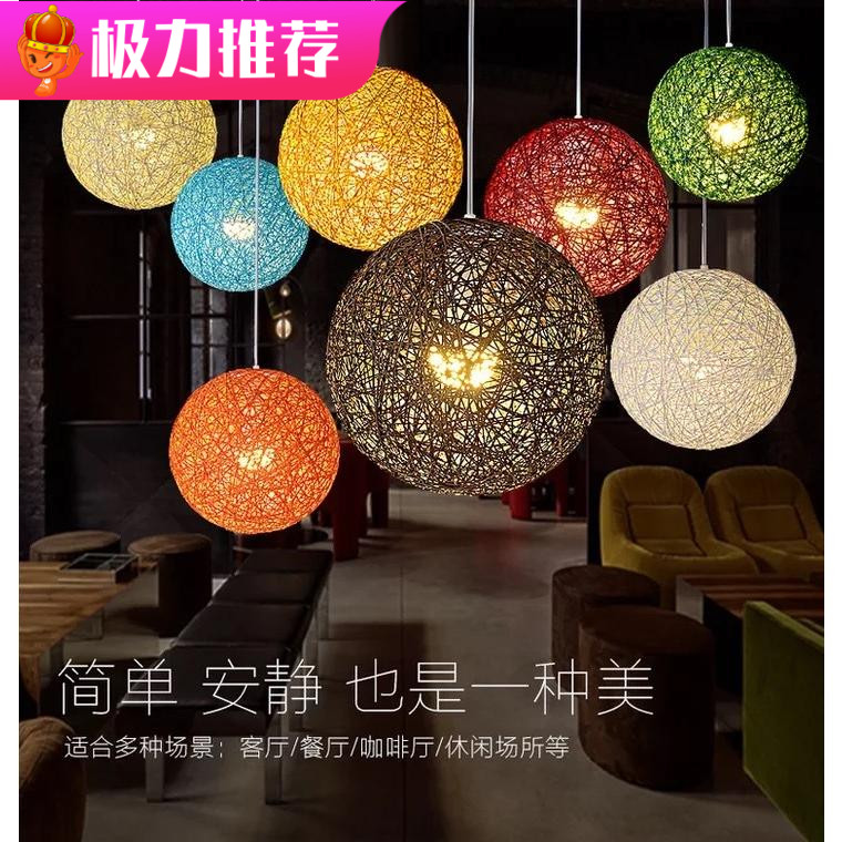 北欧东南亚客厅餐厅过道吧台橱窗柜台卧室单头田园麻线圆球形吊灯在类目 家装主材, 灯具灯饰, 吊灯中 - 来自Buy2taobao.com提供专业的淘宝代购服务