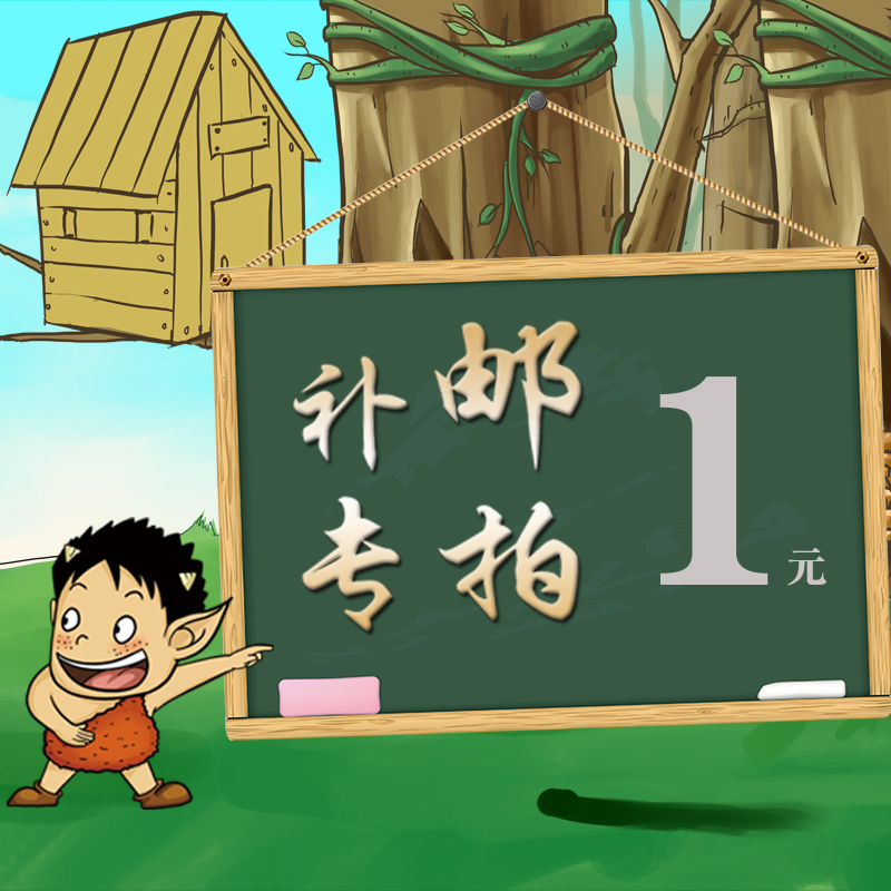 沙漠绿洲 邮补 差价 链接在类目 户外/登山/野营/旅行用品, 户外照明, 头灯中 - 来自Buy2taobao.com提供专业的淘宝代购服务