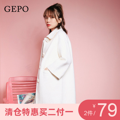 【79元2件超值购】毛呢，秋冬卫衣，衬衣，防晒衣，牛仔裤清仓！