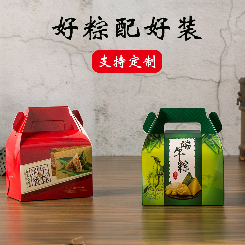 goods in stock Zongzi box Customized traditional Chinese rice-pudding Packaging box customized wholesale portable Bamboo Dragon Boat Festival Gift box Box Free Internationalin the Office Equipment/Consumables/Related Services , Packaging Equipment/Signs and supplies , Gift Box category - from Buy2taobao.com to provide professional Taobao agent buy service