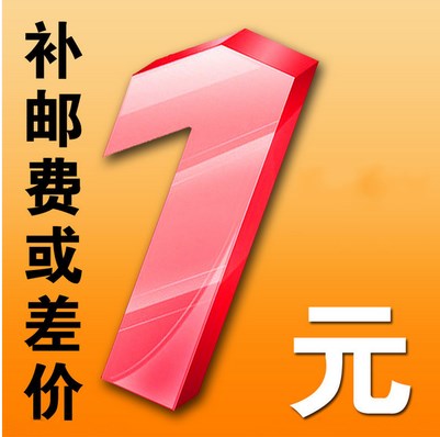 Spread freight Order link How many? How many? contactin the Motorcycle/Equipment/Fitting , Motorcycle Entity Services , Oil change working hours category - from Buy2taobao.com to provide professional Taobao agent buy service