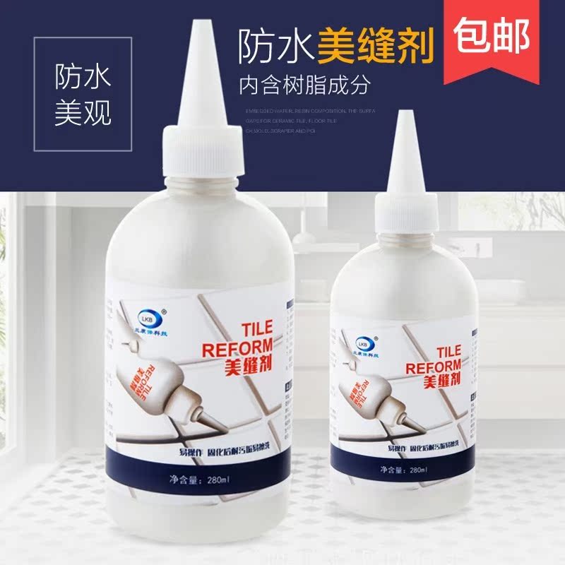 Brick household repair Porcelain white plastic Sealant ceramic tile waterproof Dedicated Crevice toilet Sealant The United States joint whitein the Basic building materials , Accessories Area , Tiling accessories , Grouts category - from Buy2taobao.com to provide professional Taobao agent buy service