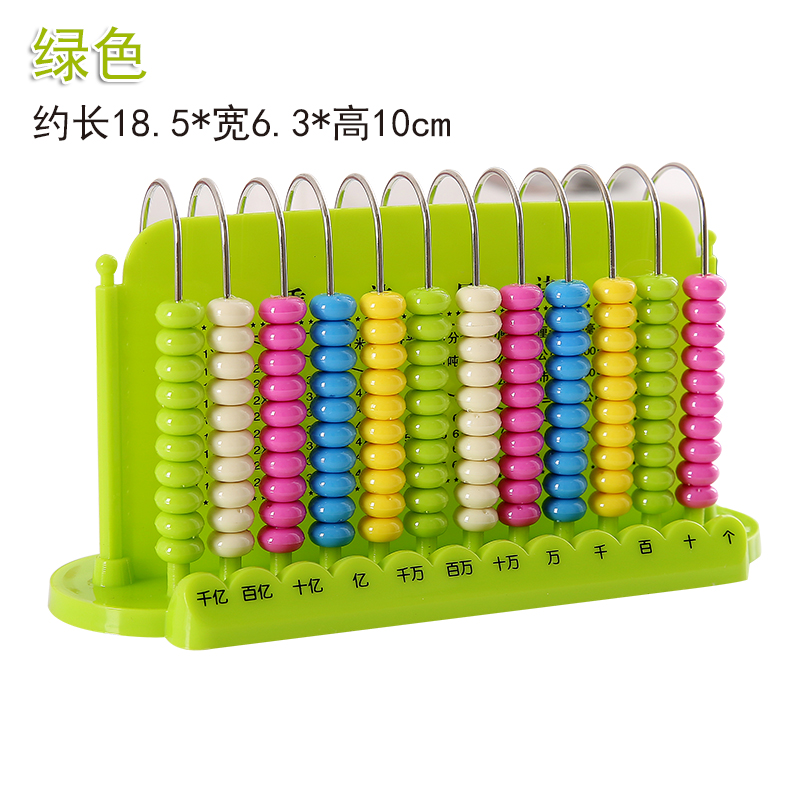 学具计数器小学生学具盒二年级下册计算架儿童珠算盘数学教具文具|ruв категории игрушка/коляска/головоломка/блоки/модель, обучения/эксперимент/живопись канцелярские принадлежности, обучения математике плита/расчет стойка - от Buy2taobao.com для оказания профессиональной услуги покупки агента Taobao