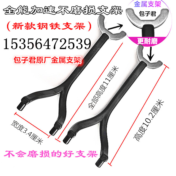 Metal Bracket base data line Wiggler Bracket mobile phone Pedometer Spare partsin the Sports/Yoga/Fitness/Fans supplies , Stepper/Small and medium sized fitness equipment , Pedometer category - from Buy2taobao.com to provide professional Taobao agent buy service