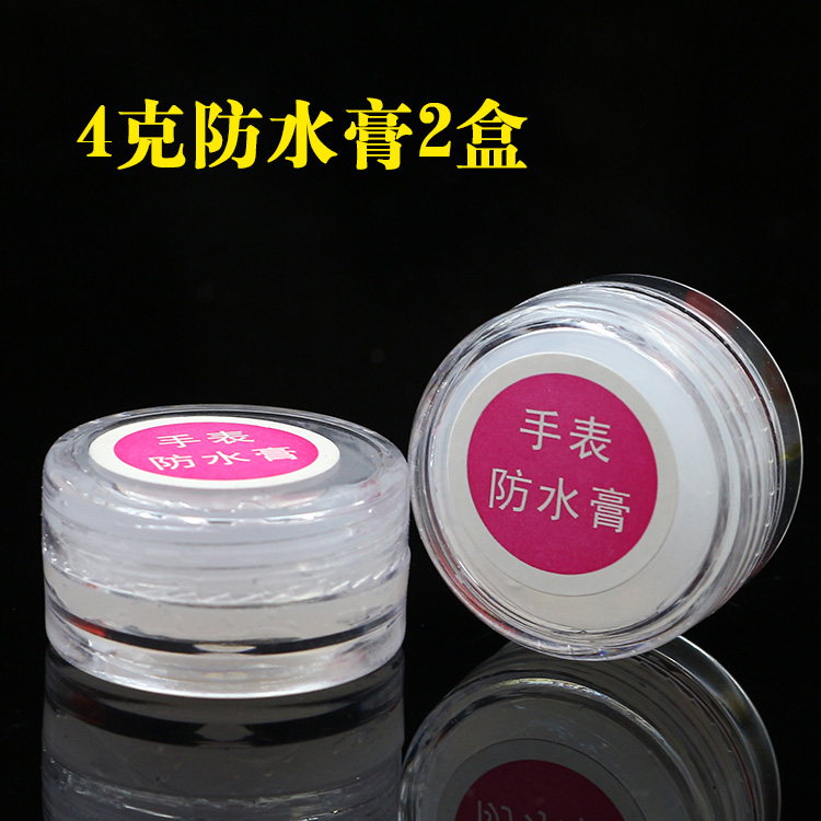 修表工具 手表防水膏 防水油 钟表保养工具 换电池后防进水保养油在类目 五金/工具, 手动工具, 工具组合套装, 组合套装中 - 来自Buy2taobao.com提供专业的淘宝代购服务