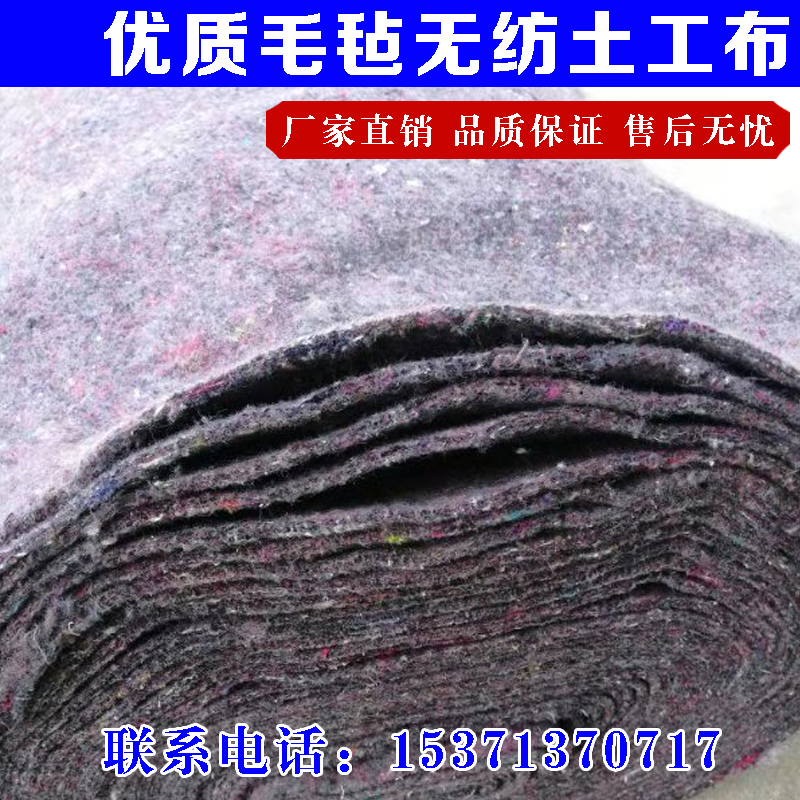麒麟土工布大棚保温棉被毛毡公路养护保湿家具包装毯树苗御寒防草|msdalam kategori penghantaran bunga/bunga simulasi/tumbuhan berkebun, Gardening Supplies, Peralatan Perkebunan lain - dari Buy2taobao.com untuk memberikan perkhidmatan ejen Taobao profesional membeli