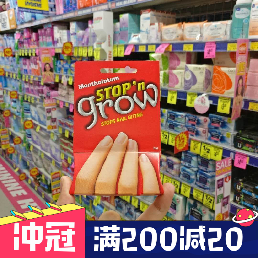 澳洲 ML 防咬指甲 纠正啃指甲 咬指甲 苦甲水苦味剂 7ml在类目 尿片/洗护/喂哺/推车床, 其它婴童用品中 - 来自Buy2taobao.com提供专业的淘宝代购服务