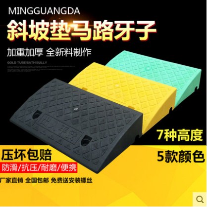 上车加宽马路手提式升降可调家用塑料两用汽车斜坡垫上坡路牙石|ruв категории коммерческий/офисная мебель, полки/витрина, Другие полки - от Buy2taobao.com для оказания профессиональной услуги покупки агента Taobao