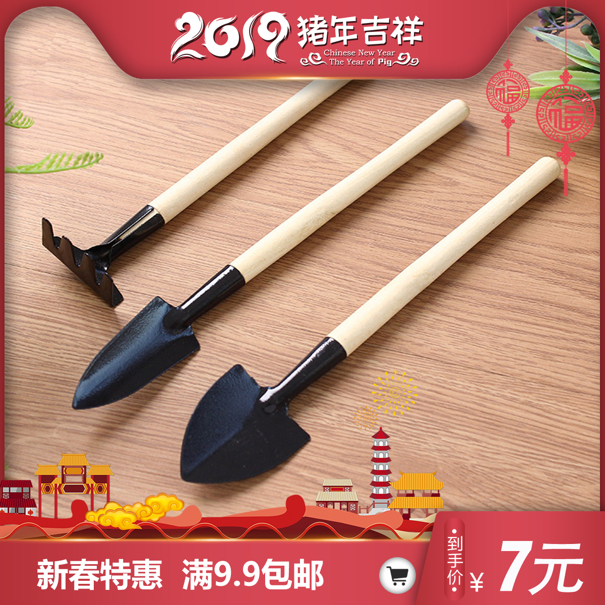 三件套裝 園藝工具小鐵鏟小鐵耙小鐵鍬 陽台種花家庭園藝鏟子鋤頭在類目 鮮花速遞/花卉仿真/綠植園藝, 園藝用品, 智能園藝用品中 - 來自Buy2taobao.com提供專業的淘寶代購服務