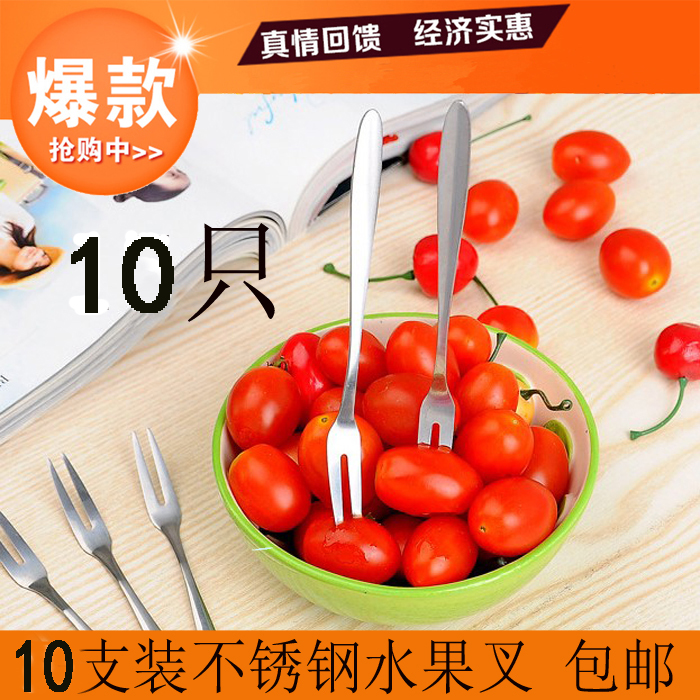 不锈钢水果叉创意水果签月饼叉蛋糕点心叉子甜品二齿叉 10支套装|msdalam kategori pinggan mangkuk, pinggan mangkuk, garpu buah-buahan/tanda buah-buahan - dari Buy2taobao.com untuk memberikan perkhidmatan ejen Taobao profesional membeli