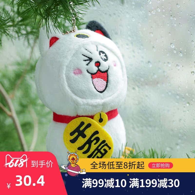 同道大叔动漫周边卡通双子座可爱时尚毛绒挂饰 包包小挂件 小饰品在类目 模玩/动漫/周边/cos/桌游, 卡通/动漫周边, 动漫卡牌/挂件/文具中 - 来自Buy2taobao.com提供专业的淘宝代购服务