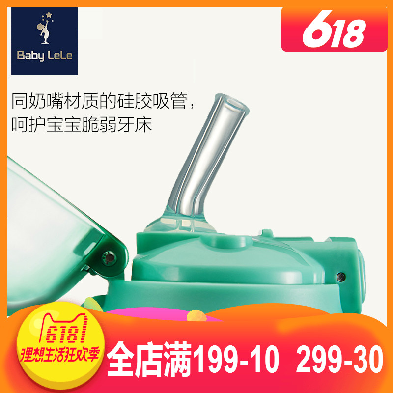 贝比乐乐婴保温杯吸管杯水壶学饮杯吸管配件(不含水杯)在类目 尿片/洗护/喂哺/推车床, 奶瓶/奶瓶相关, 保温奶瓶中 - 来自Buy2taobao.com提供专业的淘宝代购服务
