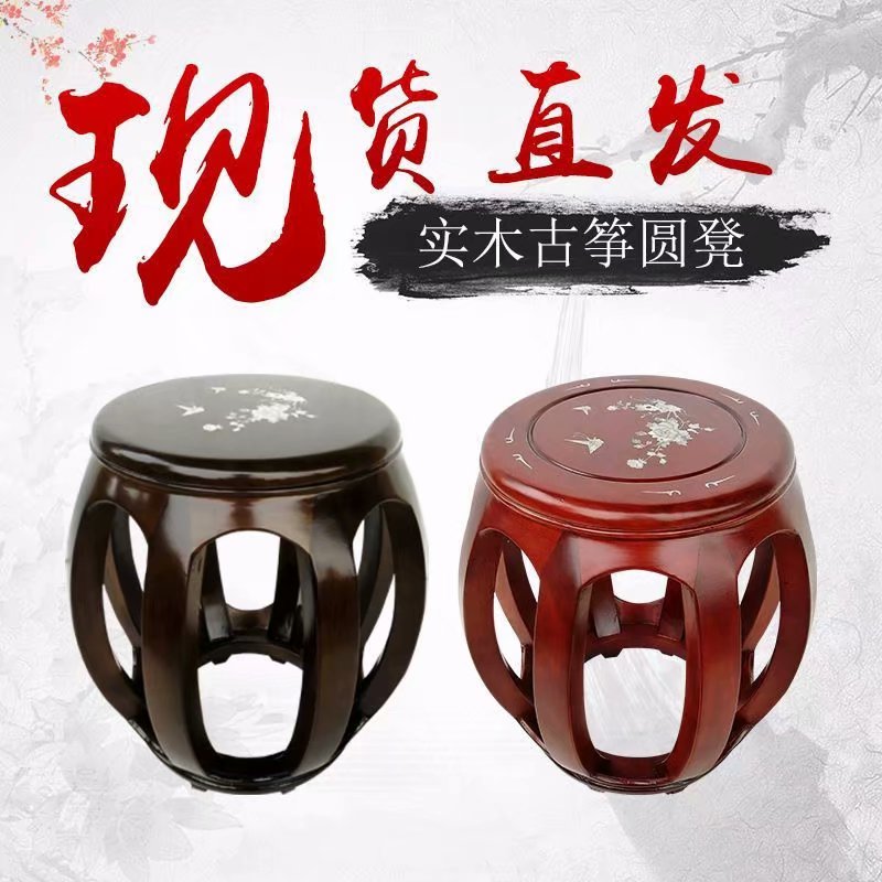 古筝凳子包邮海棠木雕花工艺实木在类目 乐器/吉他/钢琴/配件, 乐器配件, 琴凳/键盘凳中 - 来自Buy2taobao.com提供专业的淘宝代购服务