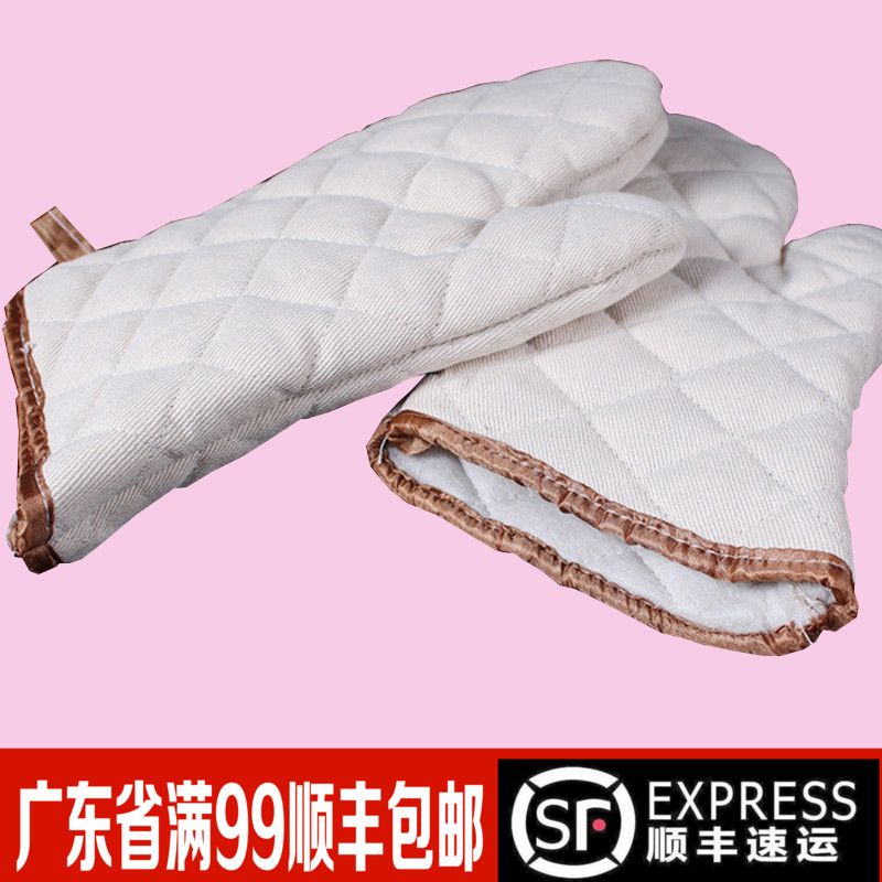 微波爐隔熱 中號加厚手套 烘焙耐高溫手套 烤箱手套 防燙手2只裝在類目 廚房/烹飪用具, 廚用小工具/廚房儲物, 廚房電器配套用品, 微波爐手套中 - 來自Buy2taobao.com提供專業的淘寶代購服務