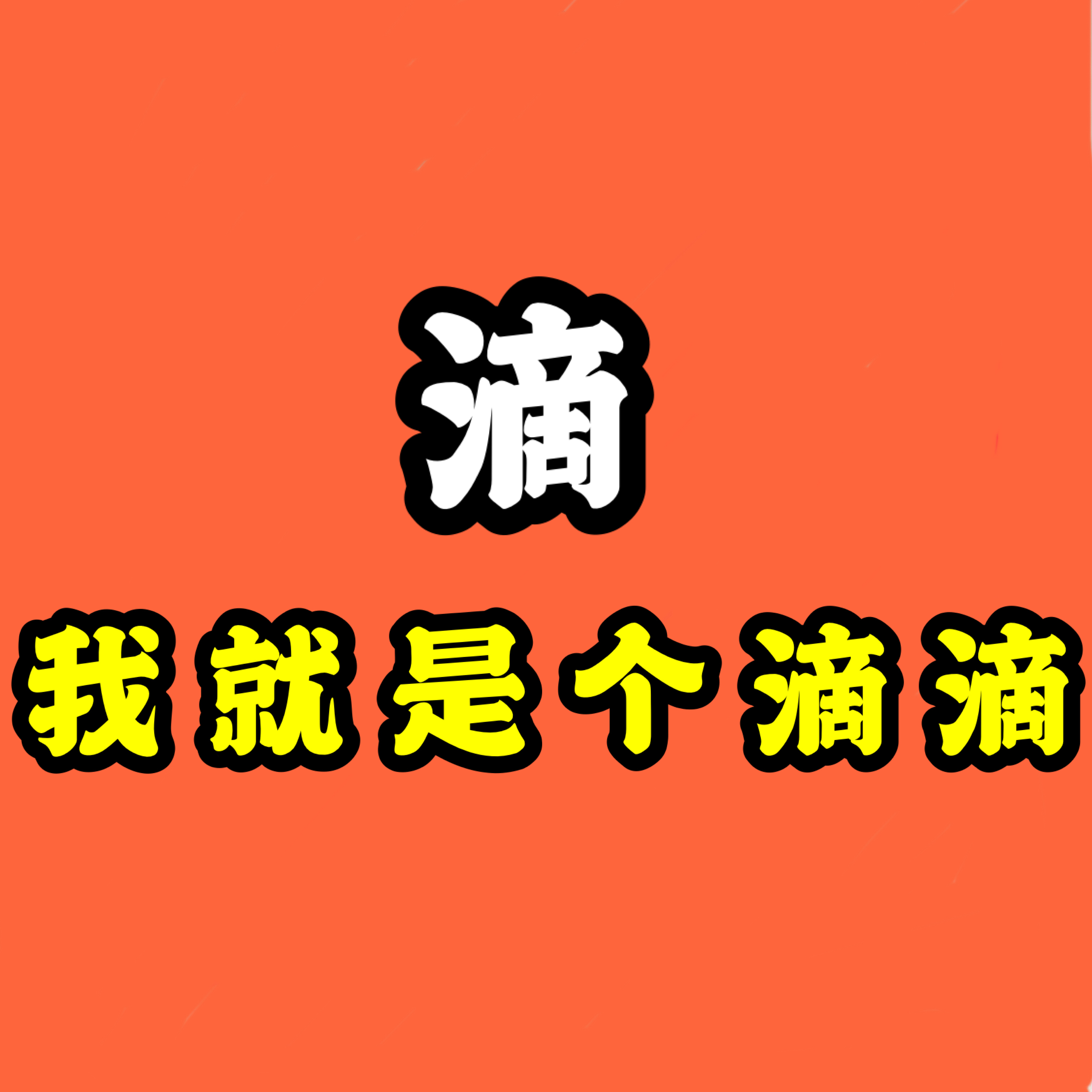 我的滴滴滴滴|msdalam kategori rumah harian, bekalan deworming, Ultrasonik penghalau serangga/penghalau serangga elektronik - dari Buy2taobao.com untuk memberikan perkhidmatan ejen Taobao profesional membeli