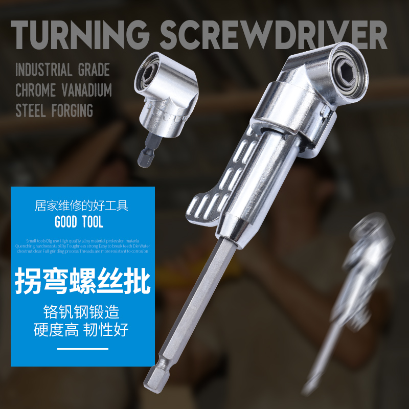 Turn a corner Screwdriver Electric Corner bolt driver Screw Batch head Effort saving Flexible shaft Extension barin the Hardware/Tool , Power Tools , Electric screwdriver head category - from Buy2taobao.com to provide professional Taobao agent buy service