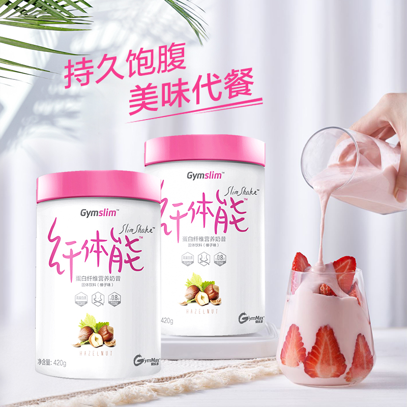 汤臣倍健健乐多奶昔代餐420g饱腹营养蛋白代餐粉早晚餐在类目 咖啡/麦片/冲饮, 天然粉粉食品中 - 来自Buy2taobao.com提供专业的淘宝代购服务