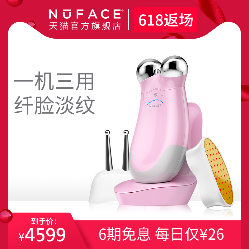 美国NUFACE trinity粉微电流提拉紧致红光嫩肤V脸部家用美容仪器在类目 个人护理/保健/按摩器材, 清洁美容工具, 电子美容仪中 - 来自Buy2taobao.com提供专业的淘宝代购服务