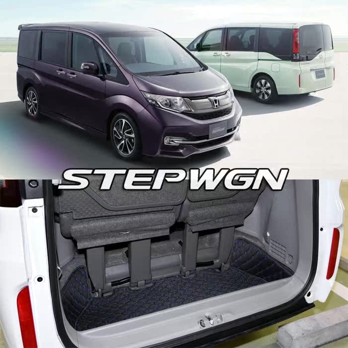 本田stepwgn后备箱垫 honda stepwagon rp1 85 rp3 87尾箱垫spada在类目 汽车/用品/配件/改装, 汽车用品/内饰品, 专车专用后备箱垫中 - 来自Buy2taobao.com提供专业的淘宝代购服务