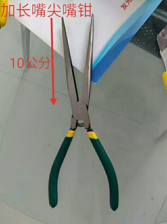 10cm发光字加长嘴 尖嘴折弯钳 不锈钢焊字辅助钳 边条折弯钳|ruв категории оборудование/инструменты, ручной инструмент, задействование таких инструментов, длинногубцы - от Buy2taobao.com для оказания профессиональной услуги покупки агента Taobao