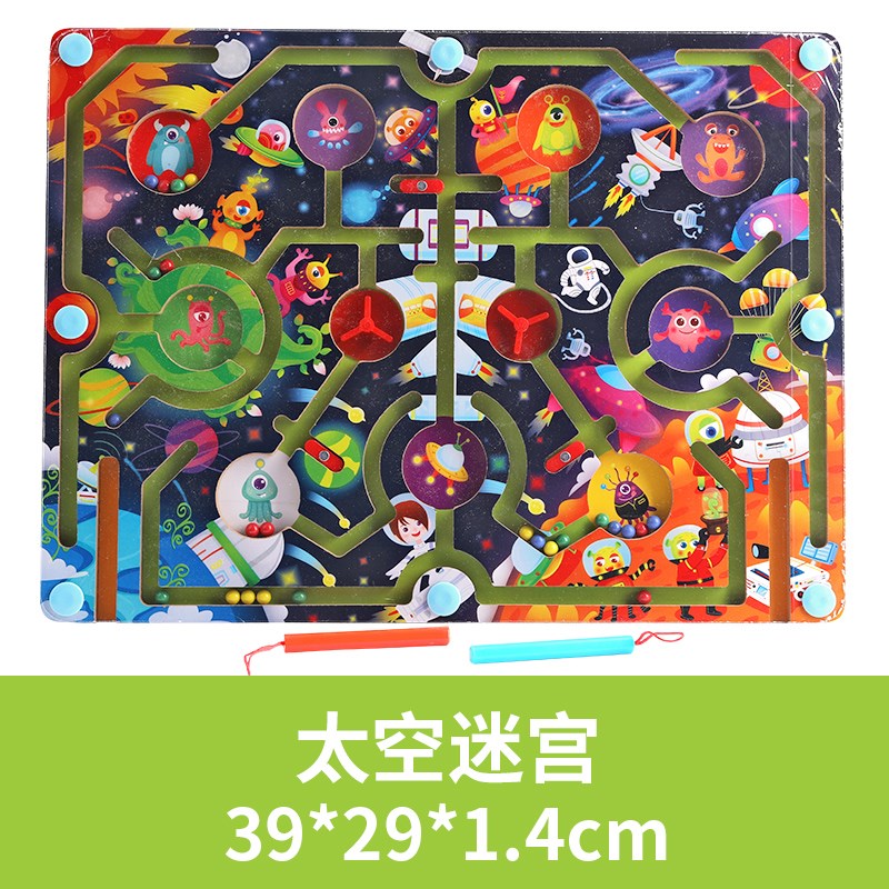 儿童磁性迷宫玩具男女宝宝3-6岁益智力开发磁力迷宫运笔走珠玩具|ruв категории игрушка/коляска/головоломка/блоки/модель, Разблокировать/лабиринт/кубик Рубика/умная игрушка, лабиринт класса - от Buy2taobao.com для оказания профессиональной услуги покупки агента Taobao