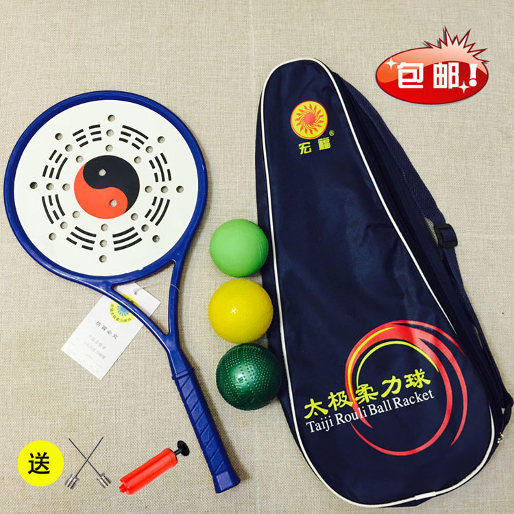 quality goods Taiji Softball Softball suit Flexible shot Taiji Softballin the Sports/Yoga/Fitness/Fans supplies , Taekwondo/Wushu/Fight , Tai Chi , Taiji Softball category - from Buy2taobao.com to provide professional Taobao agent buy service