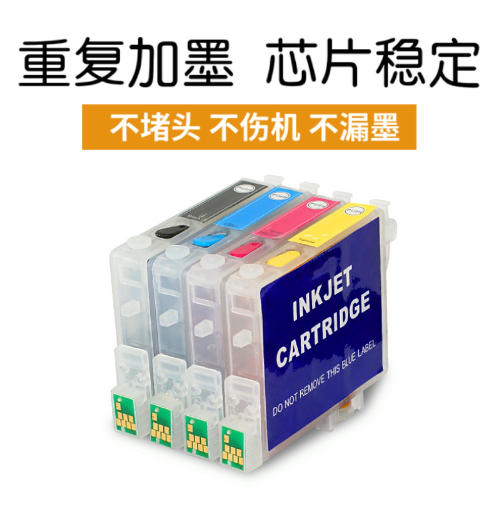 适用爱普生0631-0634墨盒C67 C87 CX3700 CX4700 CX4100填充墨盒在类目 办公设备/耗材/相关服务, 墨粉硒鼓耗材类, 墨盒中 - 来自Buy2taobao.com提供专业的淘宝代购服务