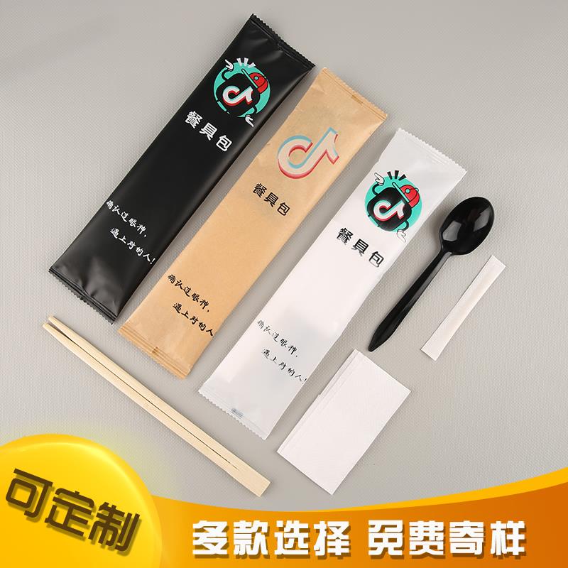 一次性筷子套装四件套外卖打包餐具叉勺餐包四合一可订定制三件套在类目 餐饮具, 餐具, 叉/勺/筷套装中 - 来自Buy2taobao.com提供专业的淘宝代购服务