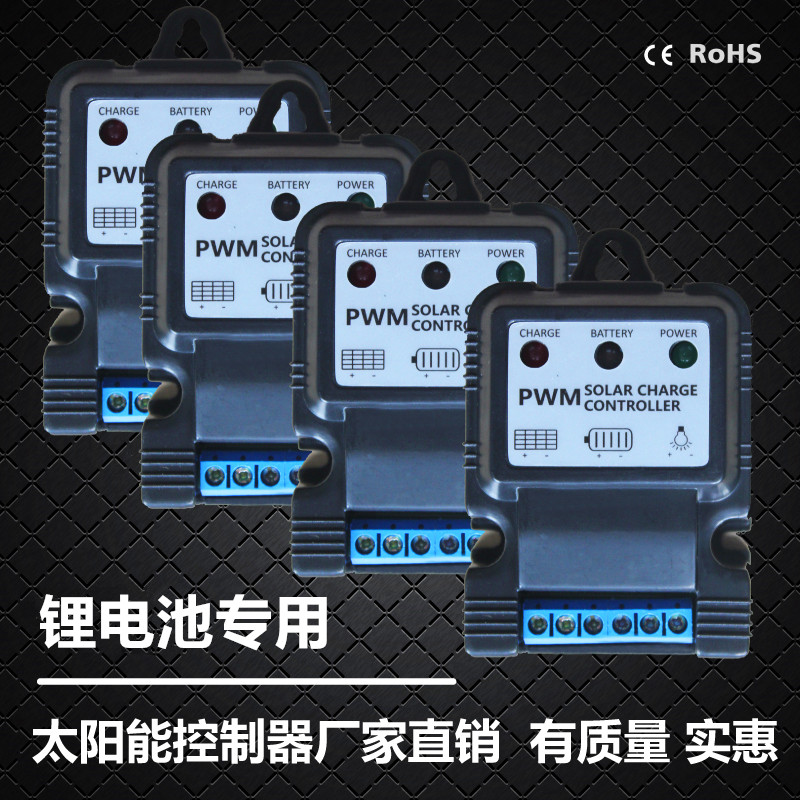 12V锂電池太陽能控制器11.1V10A光伏充電器 3串12.6v截止光控時控在類目 五金/工具, 太陽能電池, 太陽能充電器中 - 來自Buy2taobao.com提供專業的淘寶代購服務