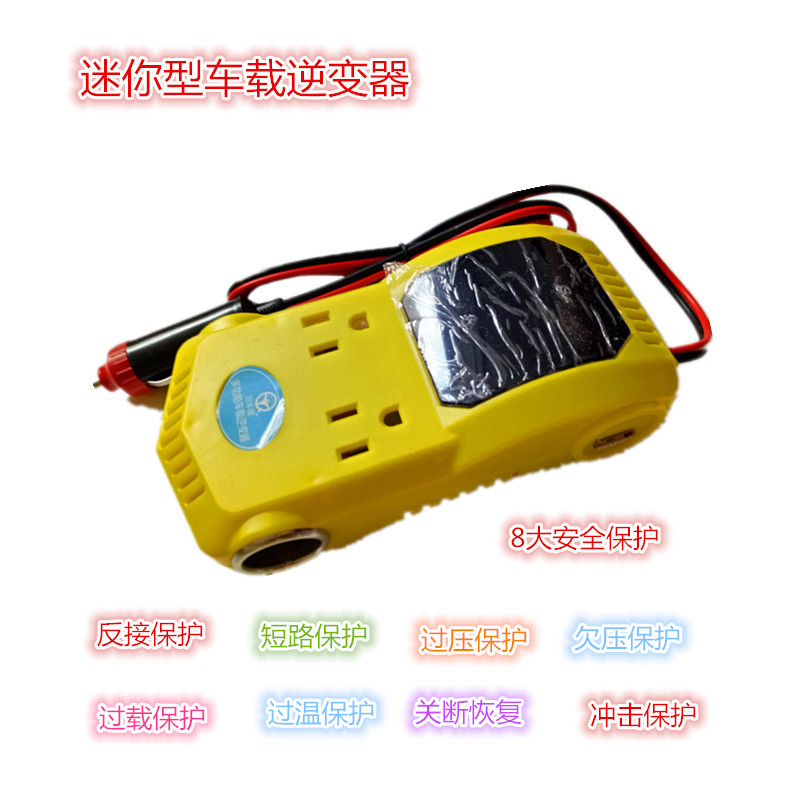 车载逆变器12伏24伏通用转220V电源充电转换器插座汽车迷你变压器|ruв категории автомобиль/товаров/аксессуары/переоснащение, Автомобильная аудио - видео/средства электронной/приборов, средства электронной/приборов, автомобильное зарядное устройство для мобильного телефона - от Buy2taobao.com для оказания профессиональной услуги покупки агента Taobao