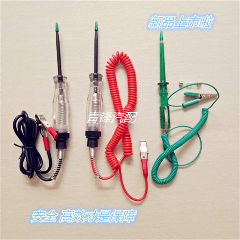 汽车电工测电笔6V12V24V维修专用测试电笔车用验电笔多功能测电笔|ruв категории оборудование/инструменты, ручной инструмент, инструменты электронной электрик, тест карандаш - от Buy2taobao.com для оказания профессиональной услуги покупки агента Taobao