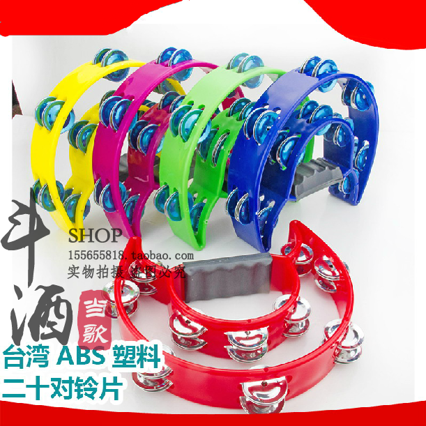 Half Hand shake Tambourine bar Entertainment supplies KTV Bell party Musical Instruments children adult Hand shake Small bellin the Toy/Childs/Puzzle/Building block/Model , Child Bell/Cloth Play/Appease toys , Rattles category - from Buy2taobao.com to provide professional Taobao agent buy service